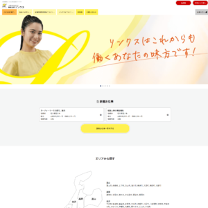 富山県人材派遣会社比較ナビ おすすめの派遣登録会社5選 口コミや評判がよく人気の業者を厳選 富山県人材派遣会社比較ナビ おすすめの派遣登録会社5選 口コミや評判がよく人気の業者を厳選